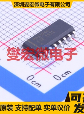 MAX3044ESE+ SOIC-16-150mil RS-485/422驱动器接口芯片IC