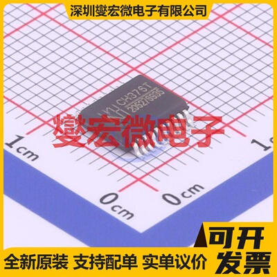 CH376T SSOP-20-208mil USB转换芯片IC