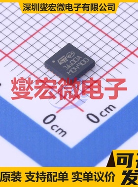 STUSB1600AQTR QFN-24-EP(4x4) 功率电子开关芯片IC