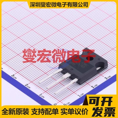 FGH75T65UPD TO-247-3 650V 150A IGBT晶体管