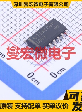 TCAN1043DRQ1 SOIC-14 CAN收发器芯片IC