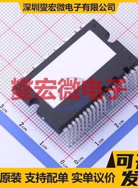 VNH5050ATR-E PowerSSO-36 有刷直流电机驱动器芯片IC