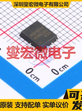 AON6360-MS DFN5x6-8L N 30V 120A 场效应管晶体管