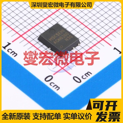 AON6360-MS DFN5x6-8L N 30V 120A 场效应管晶体管
