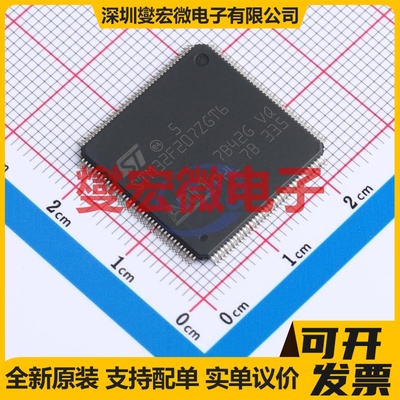 STM32F207ZGT6TR LQFP-144(20x20) MCU/MPU/SOC微处理器控制器