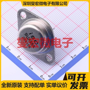 BUX98A TO-3 三极晶体管