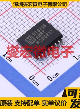 HT3846ARWZ WSOP-16 AC-DC电源稳压控制器芯片IC