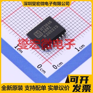 HT3846ARWZ WSOP-16 AC-DC电源稳压控制器芯片IC