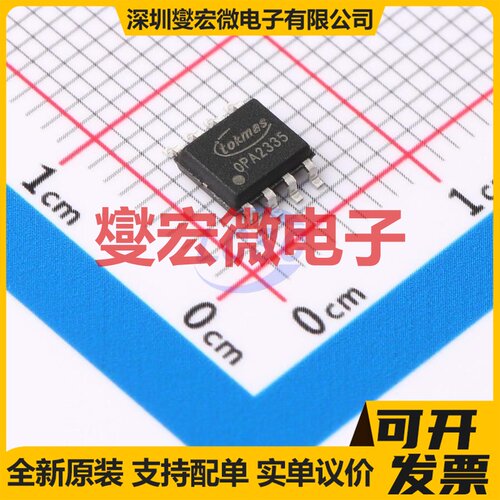 OPA2335 SOP-8 双路精密运算放大器芯片IC