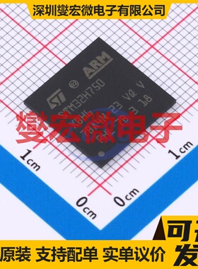 STM32H750XBH6 TFBGA-265 MCU/MPU/SOC微处理器控制器