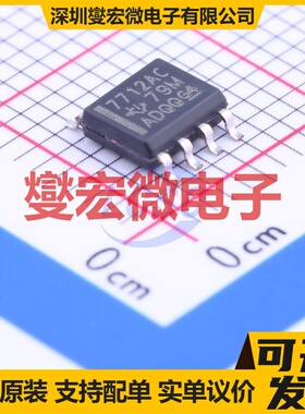 TL7712ACD SOIC-8 电压监控器芯片IC