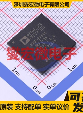 ADSP-BF544BBCZ-5A BGA-400 DSP/DSC数字信号处理器