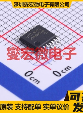 U74HC4053G-P16-R TSSOP-16 信号开关/解码/多路复用器芯片IC