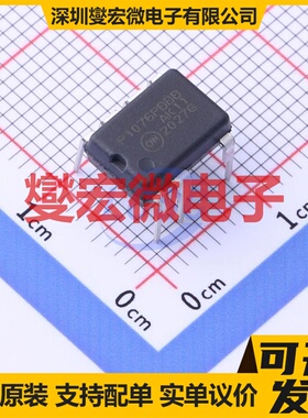 NCP1076BBP100G PDIP-7 AC-DC电源稳压控制器芯片IC