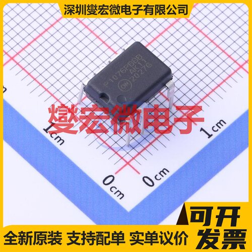 NCP1076BBP100G PDIP-7 AC-DC电源稳压控制器芯片IC