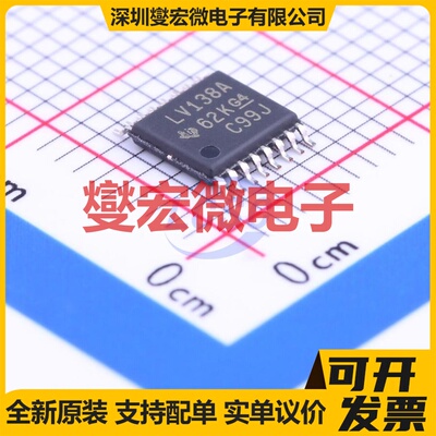 SN74LV138APWRG4 TSSOP-16 解码器/多路分解器芯片IC