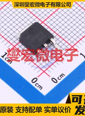 BRCS120N03DP TO-252 N 30V 42A 场效应管晶体管