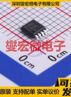 MAX5160LEUA+ MSOP-8 数字电位器芯片IC