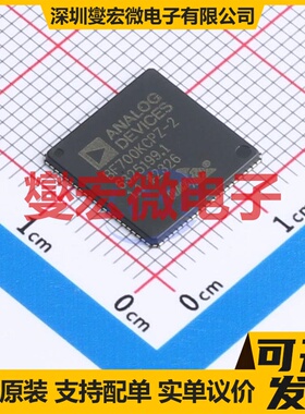 ADSP-BF700KCPZ-2 VFQFN-88 DSP/DSC数字信号处理器
