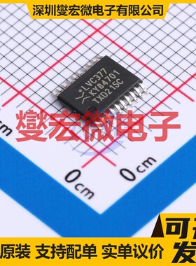 74LVC377PW,118 TSSOP-20 触发器芯片IC