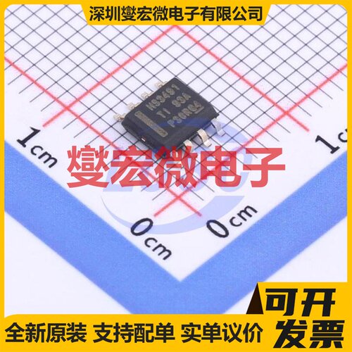 THS3491IDDAT Power-Pad-SO-8 单路运算放大器芯片IC
