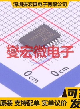 SP3223EEY-L/TR TSSOP-20 RS-232收发器接口芯片IC