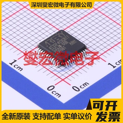 AT32F413CBT7 LQFP-48(7x7) MCU/MPU/SOC微处理器控制器