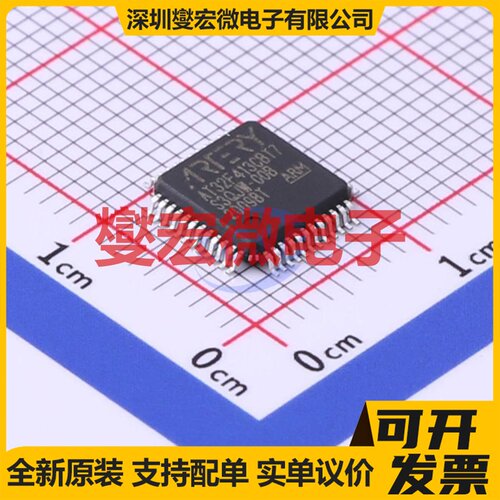 AT32F413CBT7 LQFP-48(7x7) MCU/MPU/SOC微处理器控制器