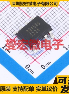 HCPL-4506-C5L0 SMD-8 逻辑输出光耦