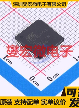 AT32UC3C2256C-A2UT TQFP-64(10x10) MCU/MPU/SOC微处理器控制器