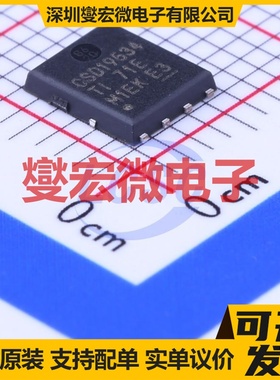 CSD19534Q5A PDFN-8(5x6) N 100V 50A 场效应管晶体管