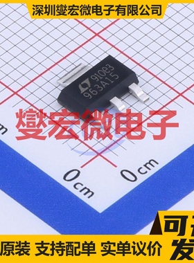 LT1963AEST-1.5#TRPBF SOT-223-3 LDO低压差线性稳压器芯片IC