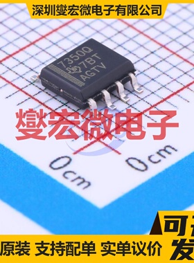 TPS7350QDR SOIC-8 LDO低压差线性稳压器芯片IC