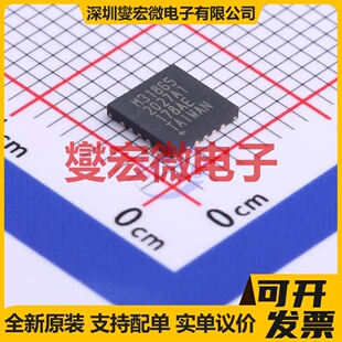 MAX31865ATP+T QFN-20-EP(5x5) ADC模数转换芯片IC