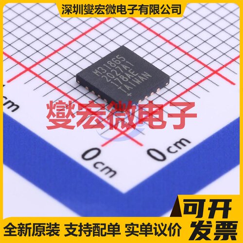 MAX31865ATP+T QFN-20-EP(5x5) ADC模数转换芯片IC