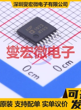 ADP1972ARUZ-R7 TSSOP-16 DC-DC电源转换器芯片IC