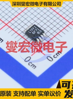 LTC3632EMS8E#PBF MSOP-8-EP DC-DC电源转换器芯片IC