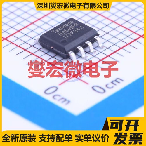 TD1509PR R SOP-8 DC-DC电源转换器芯片IC