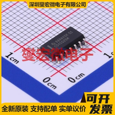 CD4002BM96 SOIC-14 2路或非门逻辑门芯片IC