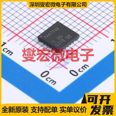 TPS7A4701MRGWREP VQFN-20-EP(5x5) LDO低压差线性稳压器芯片IC