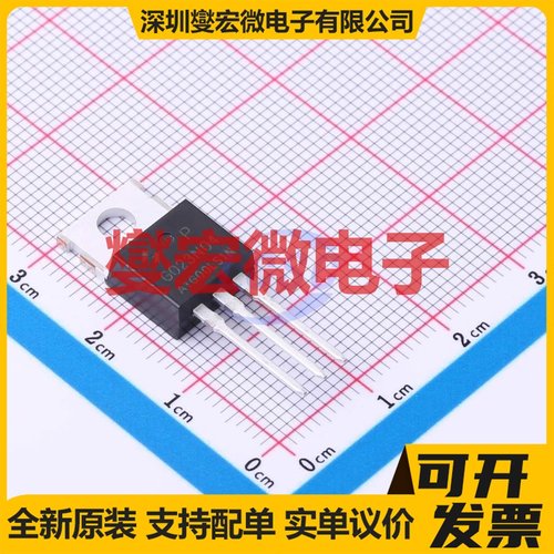 HYG023N04LS1P TO-220FB 场效应管晶体管