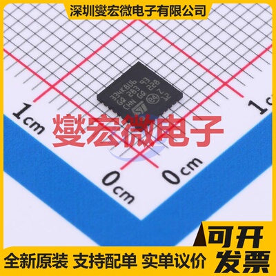 STM32F334K8U6 UFQFPN-32(5x5) MCU/MPU/SOC微处理器控制器