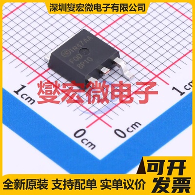 FQD8P10TM-F085 TO-252AA P 100V 6.6A 场效应管晶体管