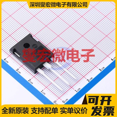 IKW50N65F5 TO-247-3 IGBT晶体管