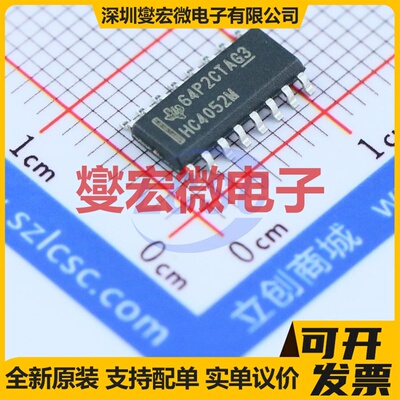 CD74HC4052M96 SOIC-16 模拟开关/多路复用器芯片IC