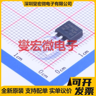 IRFU9024NPBF TO-251(IPAK) P 55V 11A 场效应管晶体管