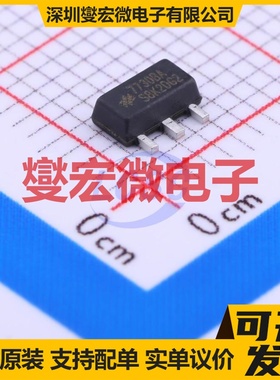 HT7730BA SOT-89-3 DC-DC电源转换器芯片IC