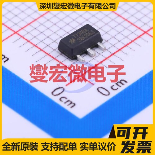 HT7730BA SOT-89-3 DC-DC电源转换器芯片IC
