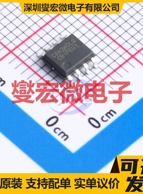 CSA240LQCSOIC8 SOIC-8 电流感应放大器芯片IC