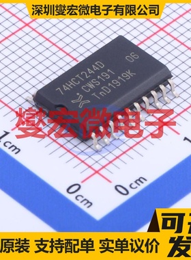 74HCT244D,652 SO-20-300mil 缓冲/驱动/接收/收发器芯片IC